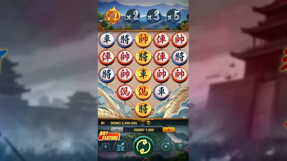 Xiang Qi Ways 2 — screenshot 2