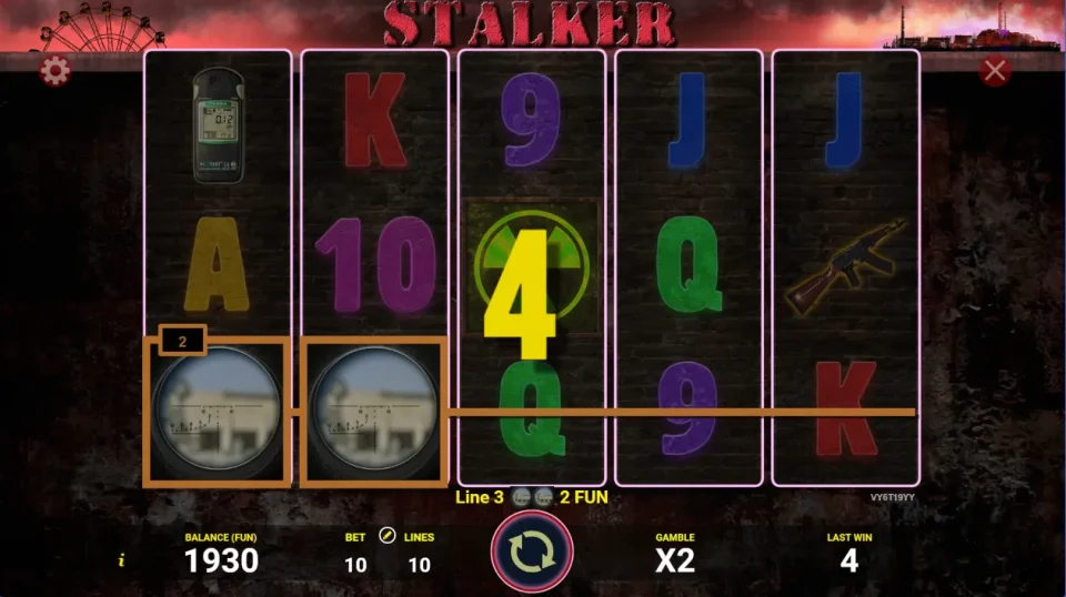 Stalker — screenshot 2
