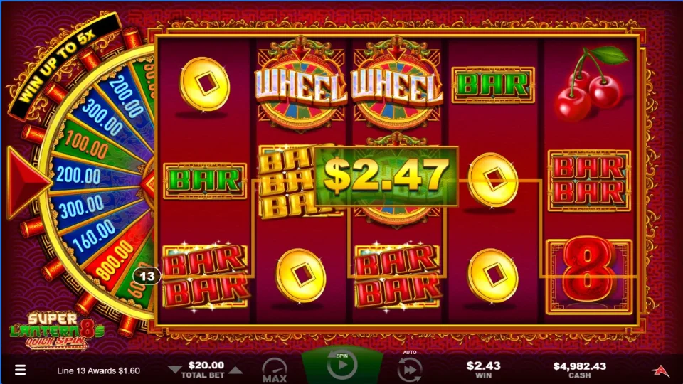 Super Lantern 8s — screenshot 1