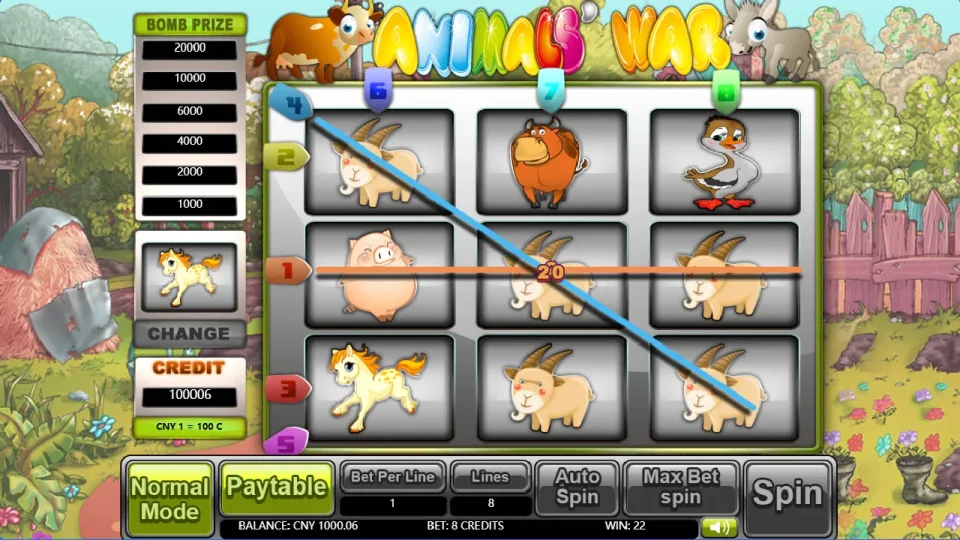 Animals’ War — screenshot 1