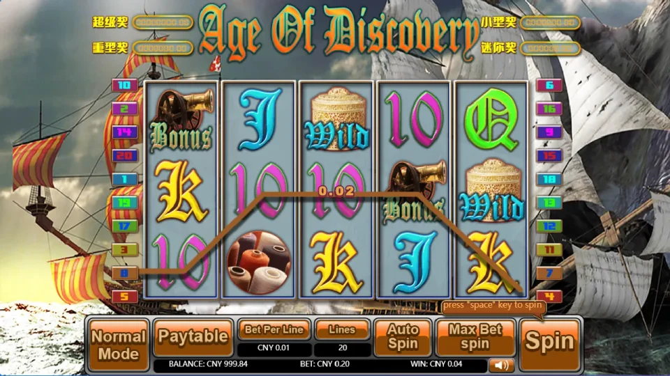 Age of Discovery — screenshot 1