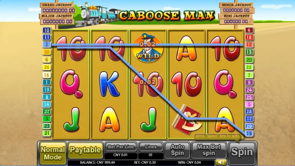 Caboose Man — screenshot 1