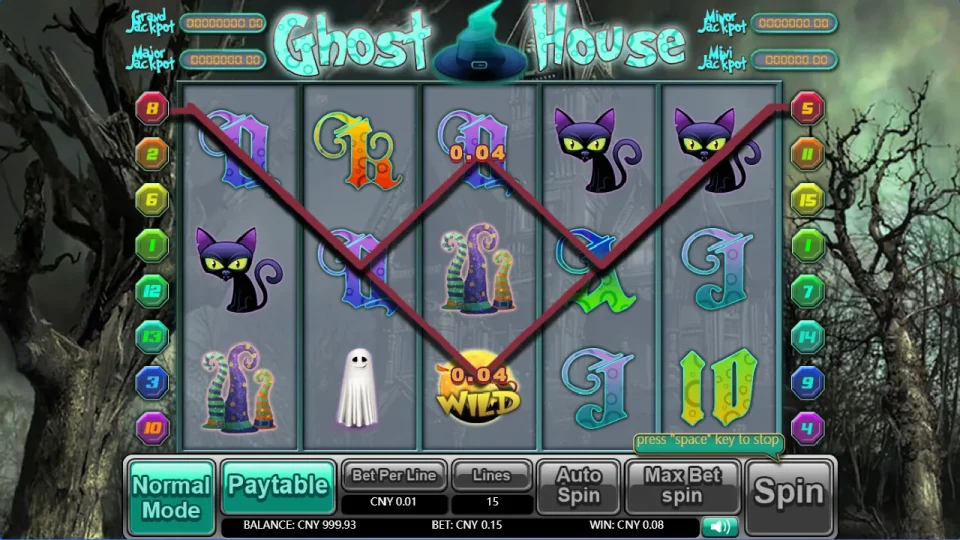 Ghost House — screenshot 1