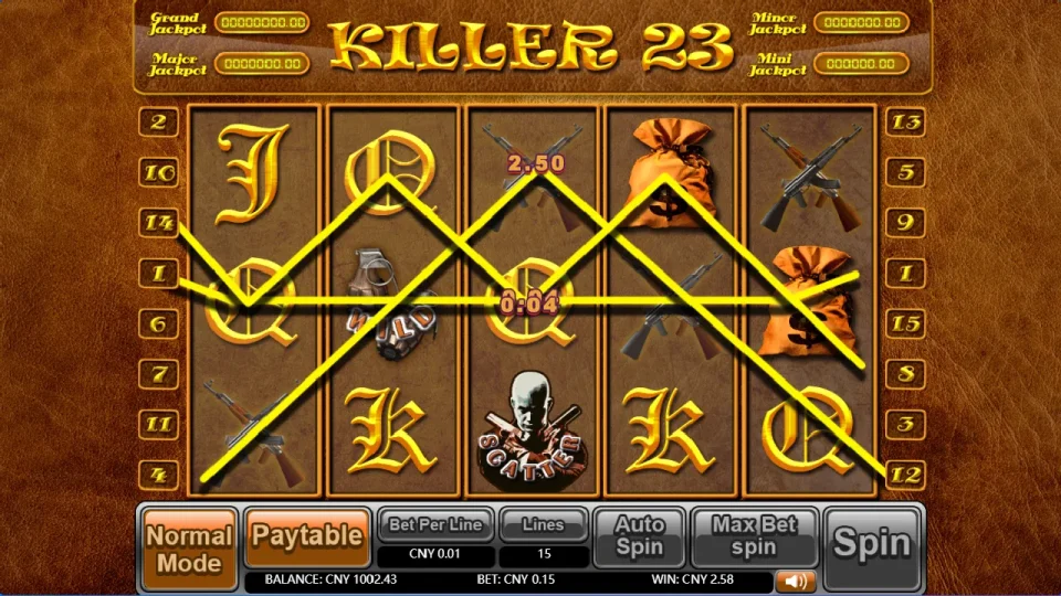 Killer 23 — screenshot 2