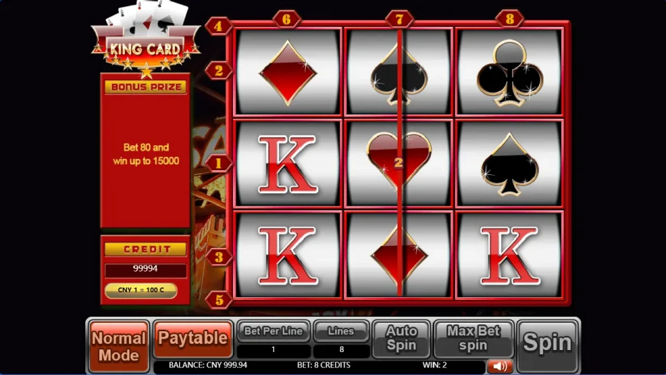 King Card — screenshot 2