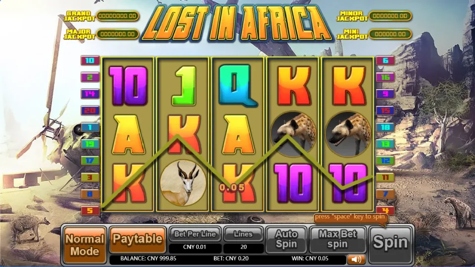 Lost in Africa — screenshot 2
