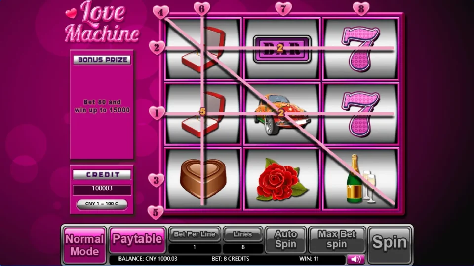 Lover Machine — screenshot 2