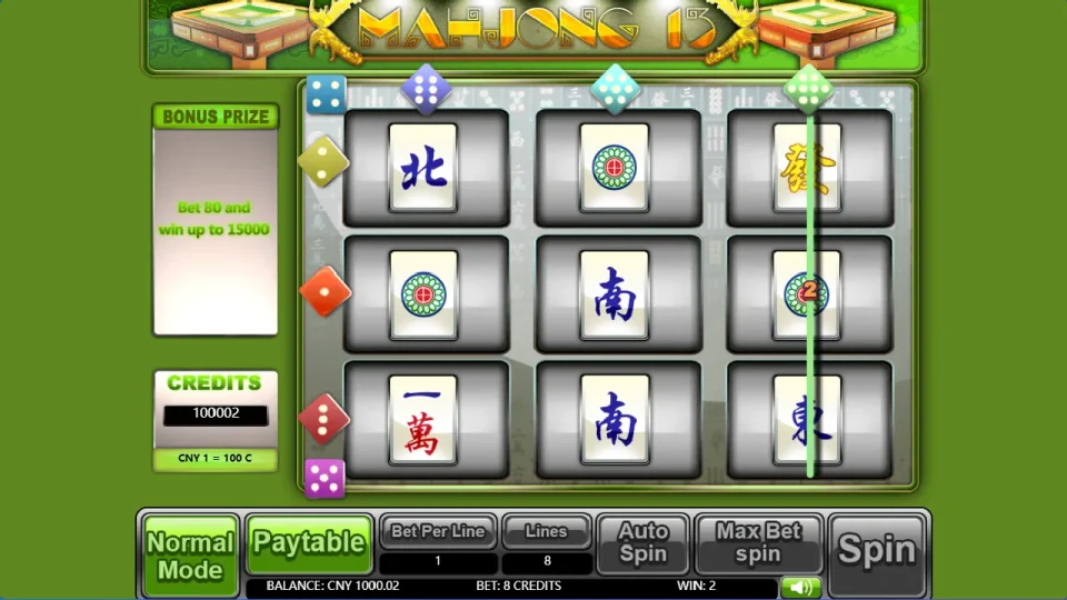 Mahjong 13 — screenshot 1