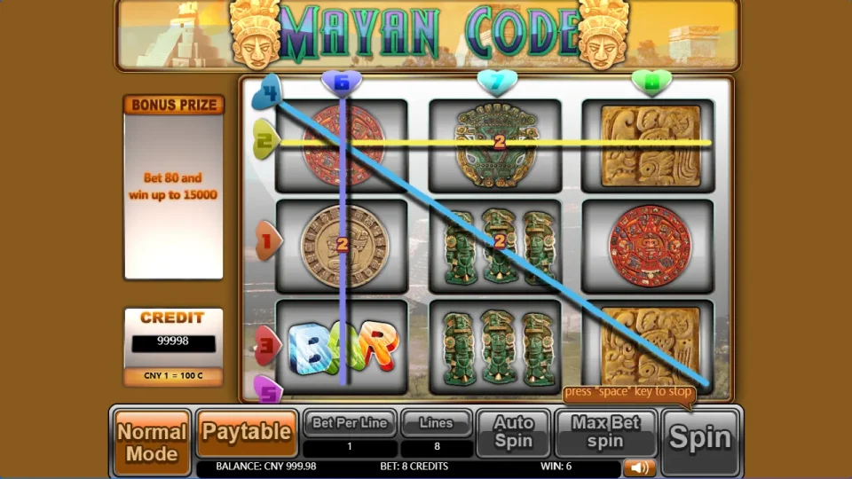 Mayan Code — screenshot 1
