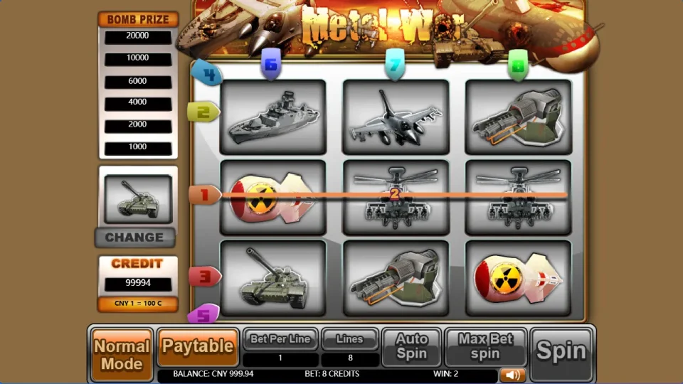 Metal War — screenshot 1