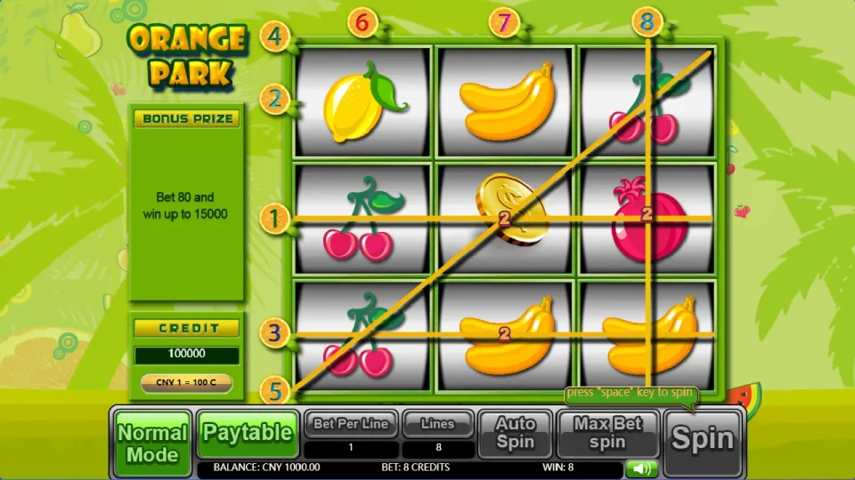 Orange Park — screenshot 1