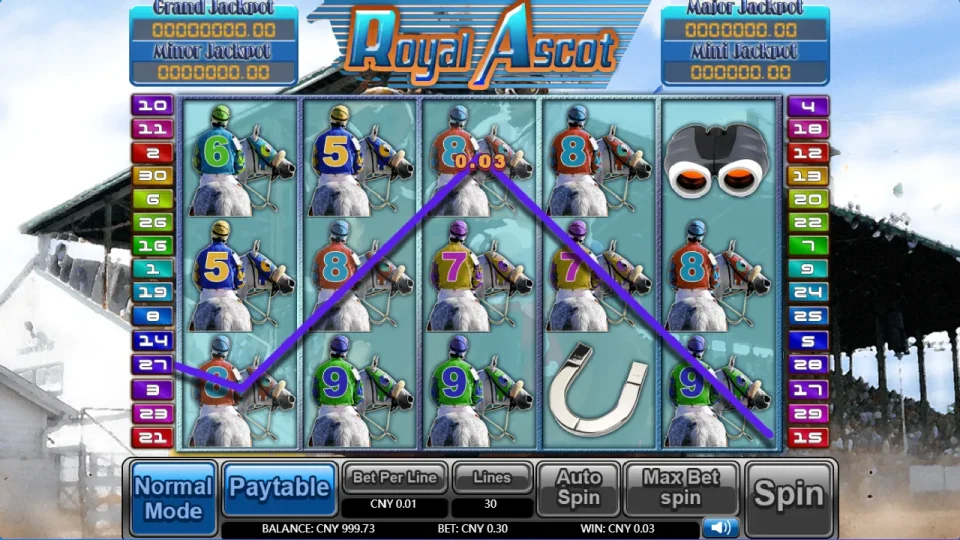 Royal Ascot — screenshot 1