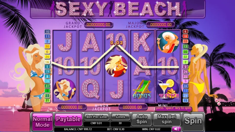 Sexy Beach — screenshot 1