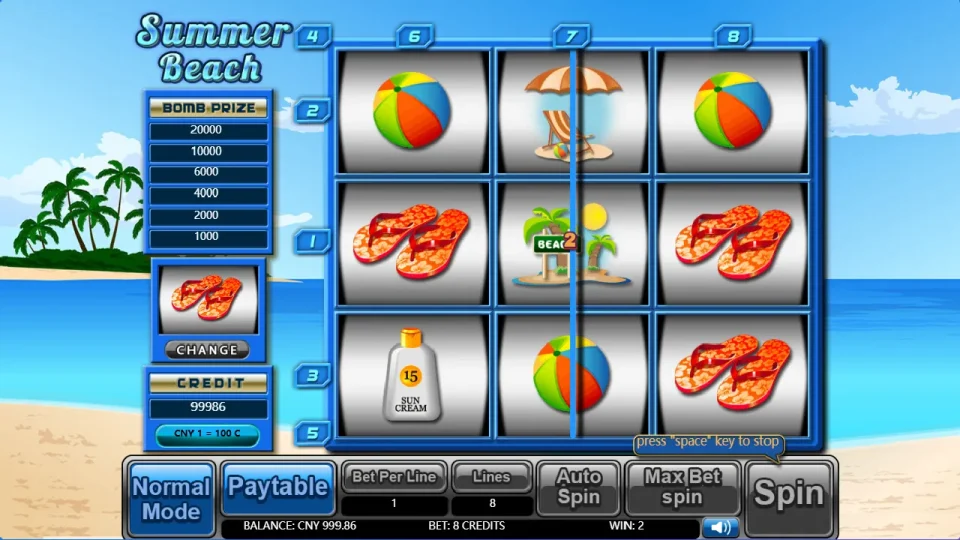 Summer Beach — screenshot 2