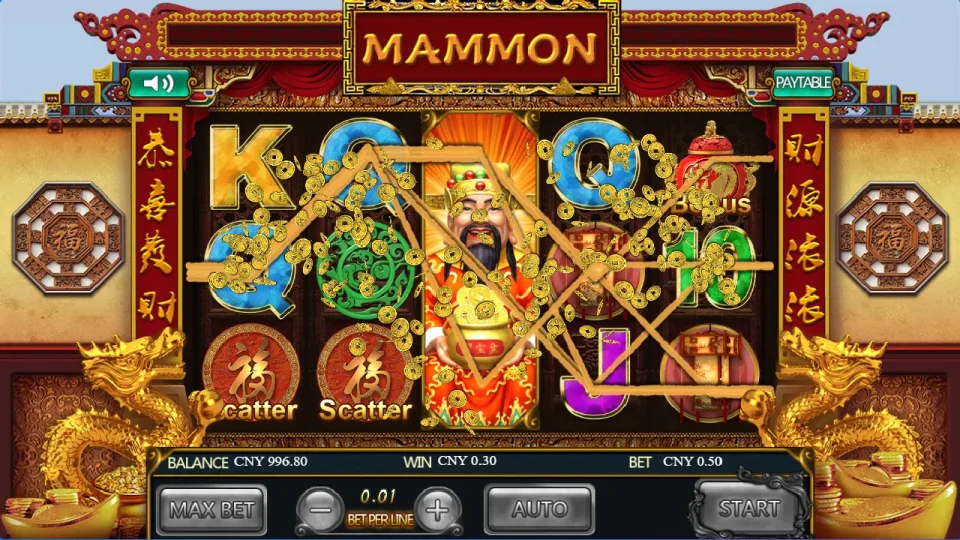Mammon — screenshot 3