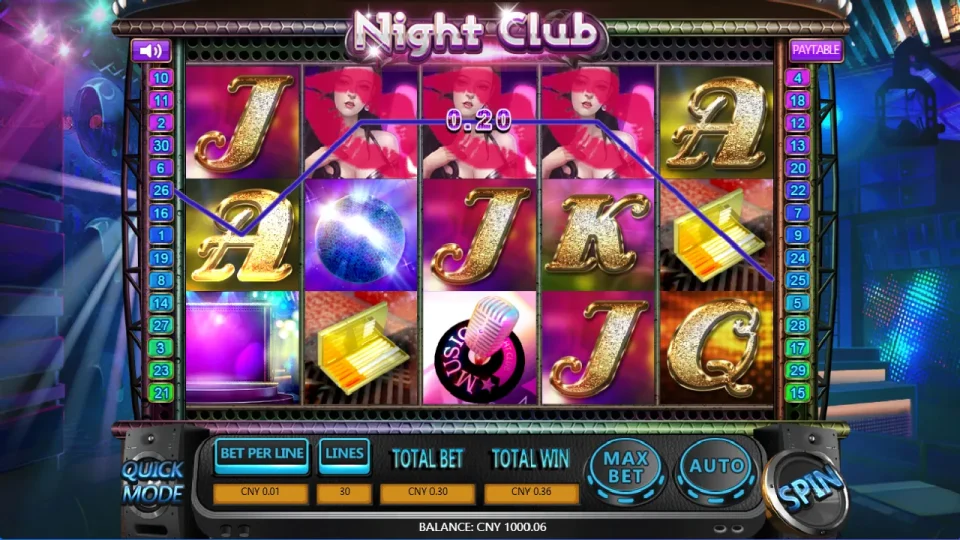 Night Club — screenshot 1