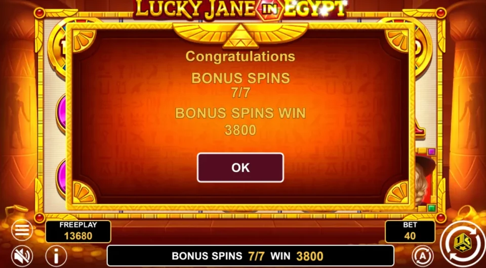 Lucky Jane in Egypt — screenshot 8