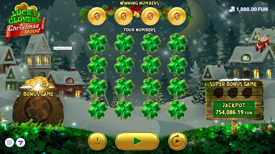 Lucky Clovers Christmas — screenshot 1
