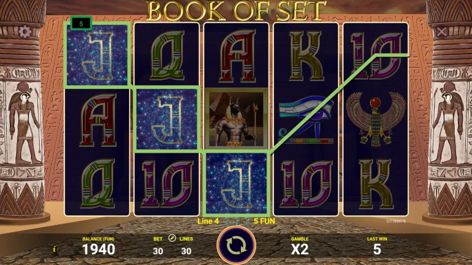 Book Of Set — screenshot 3