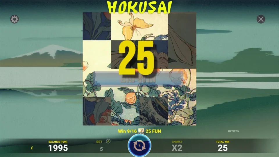 Hokusai — screenshot 2