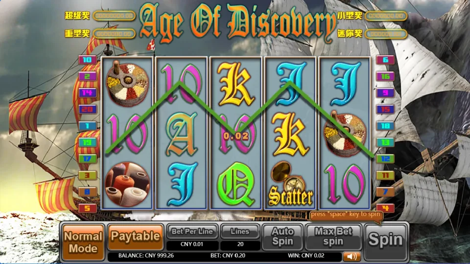 Age of Discovery — screenshot 2