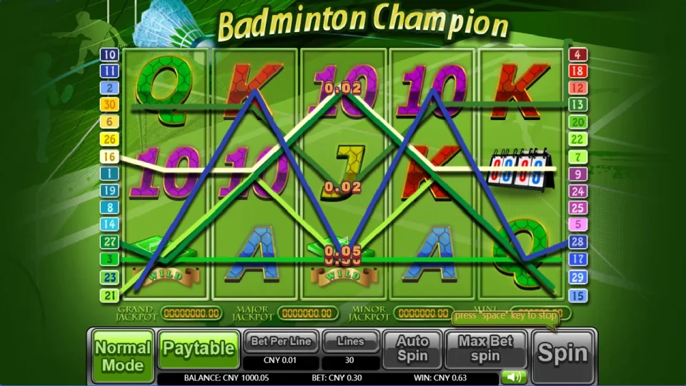 Badminton Champion — screenshot 2