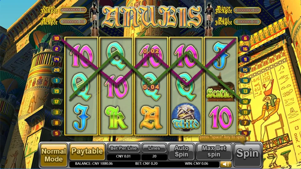 Anubis — screenshot 3