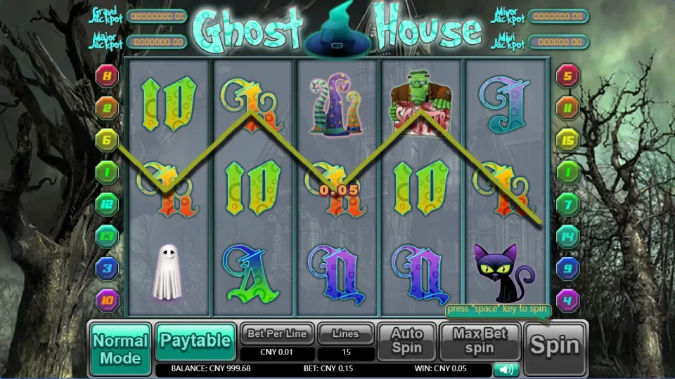 Ghost House — screenshot 2