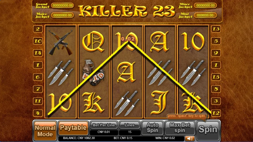 Killer 23 — screenshot 3