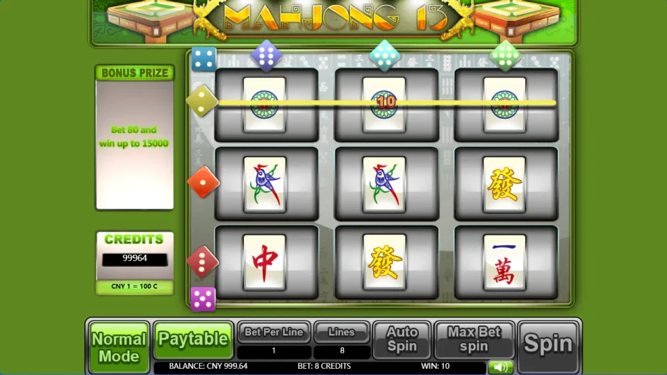 Mahjong 13 — screenshot 2