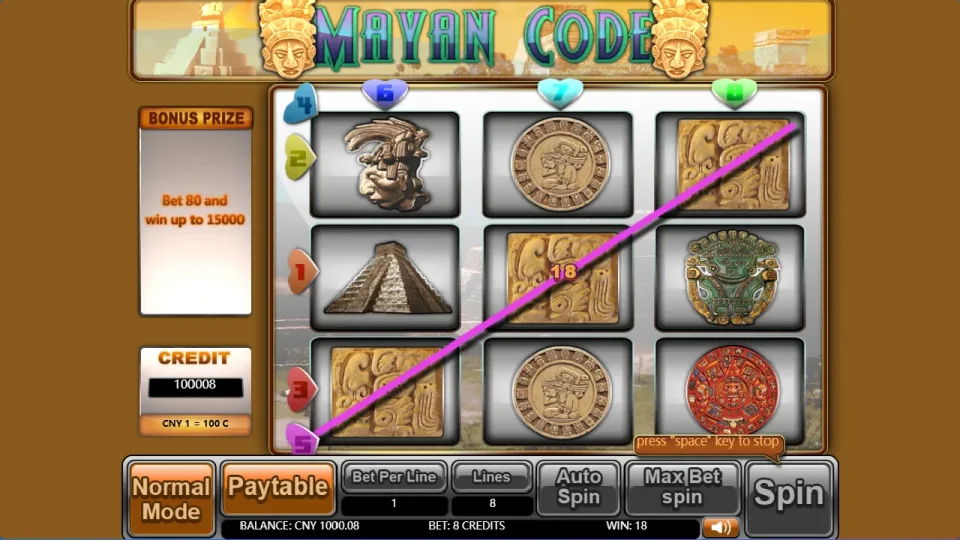 Mayan Code — screenshot 2