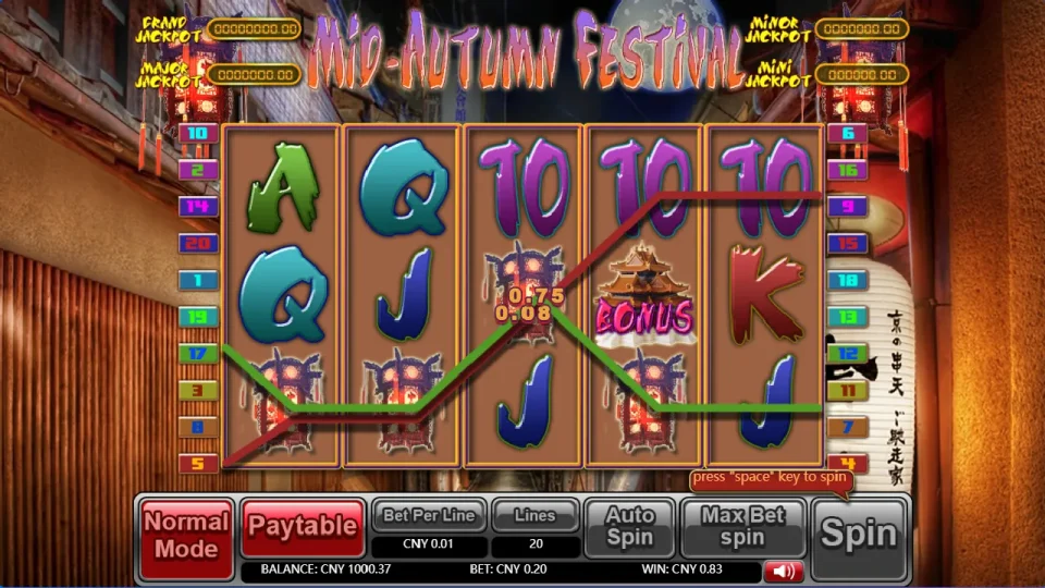 Mid-Autumn Festival — screenshot 2