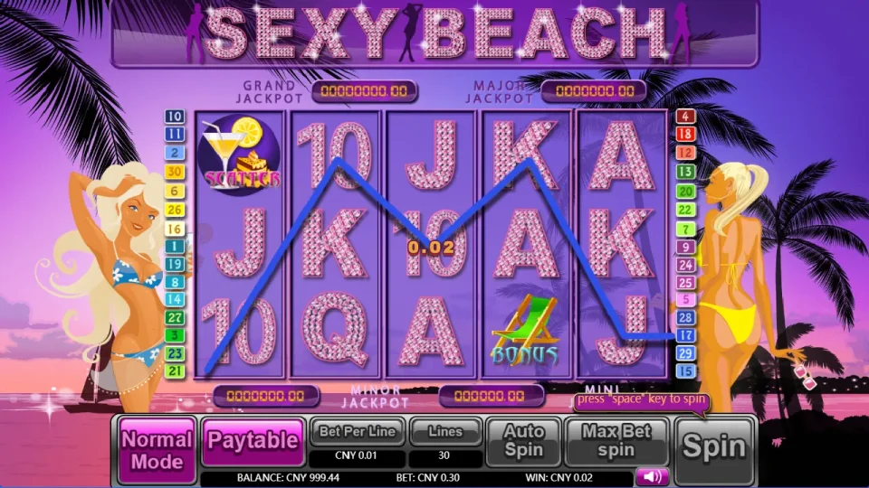 Sexy Beach — screenshot 2
