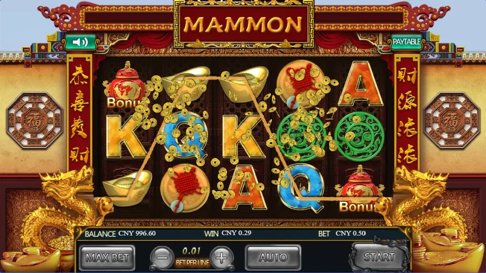Mammon — screenshot 4