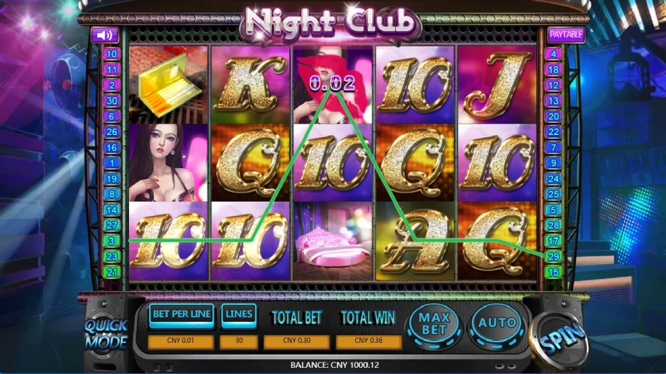 Night Club — screenshot 2