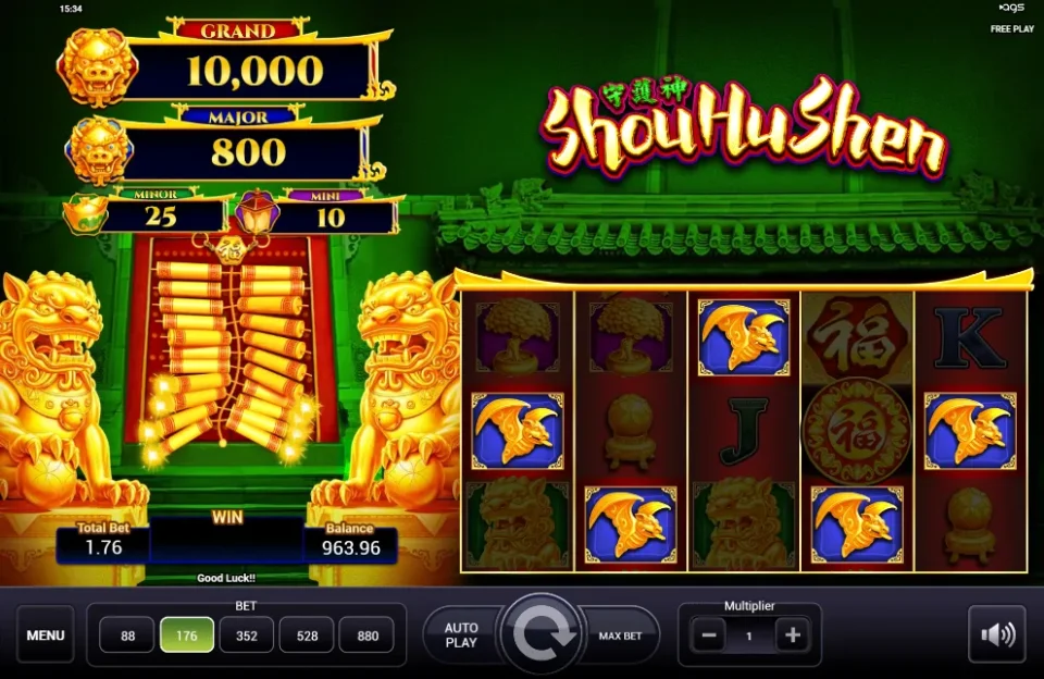 Shou Hu Shen — screenshot 1