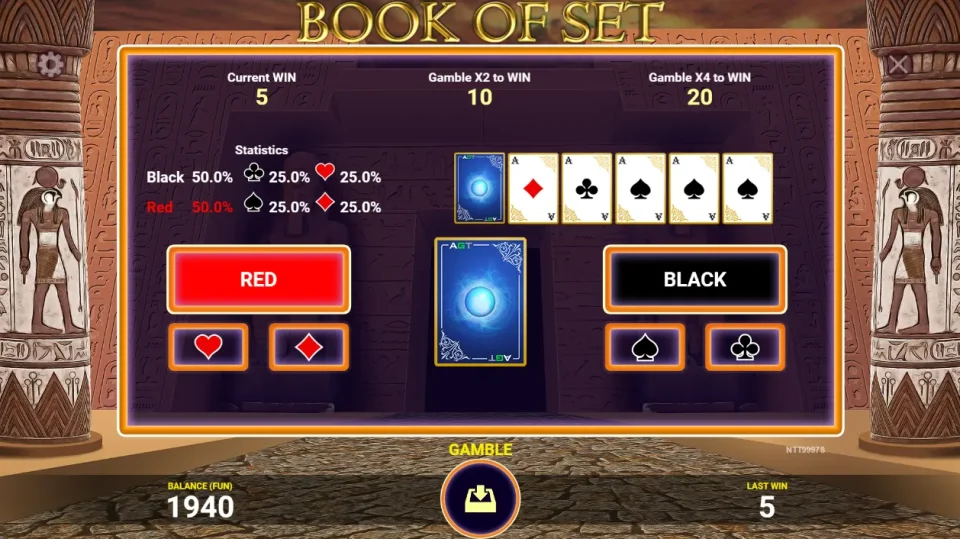 Book Of Set — screenshot 4
