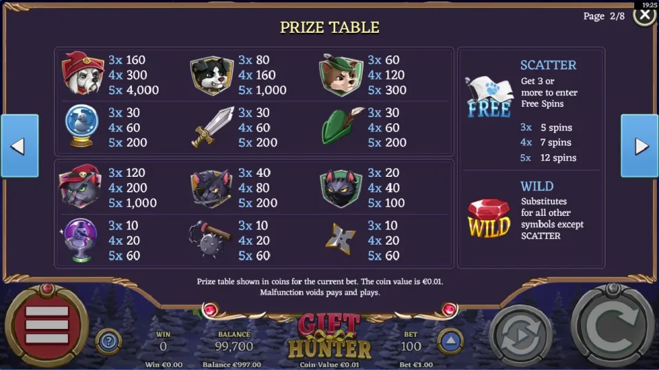 Gift Hunter — screenshot 4