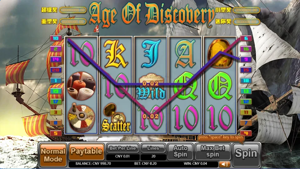 Age of Discovery — screenshot 3