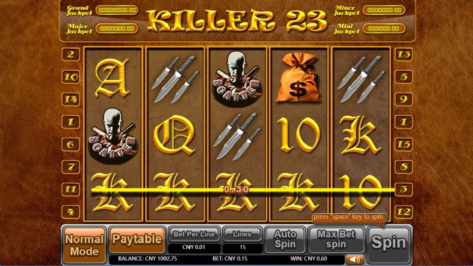 Killer 23 — screenshot 4
