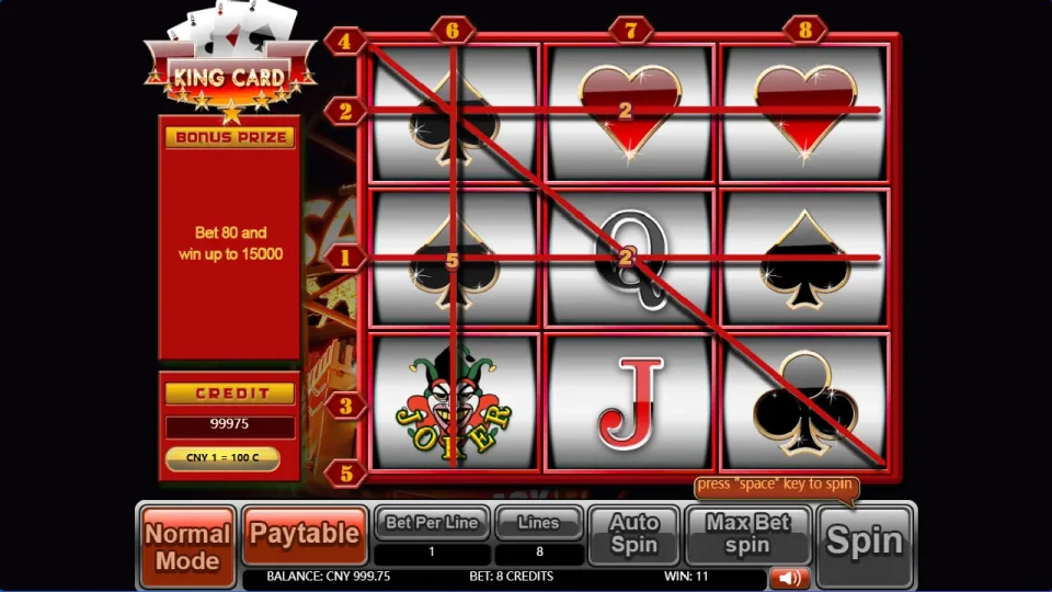 King Card — screenshot 4