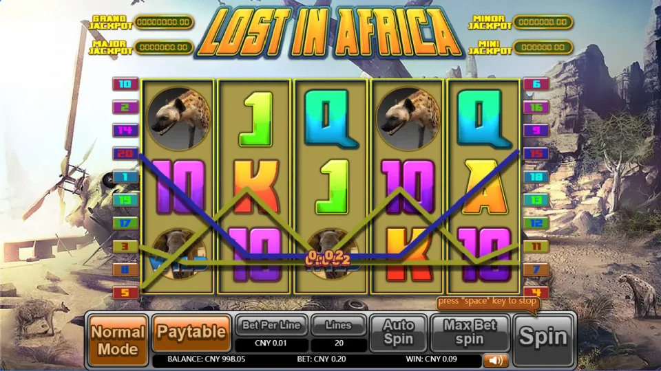 Lost in Africa — screenshot 4