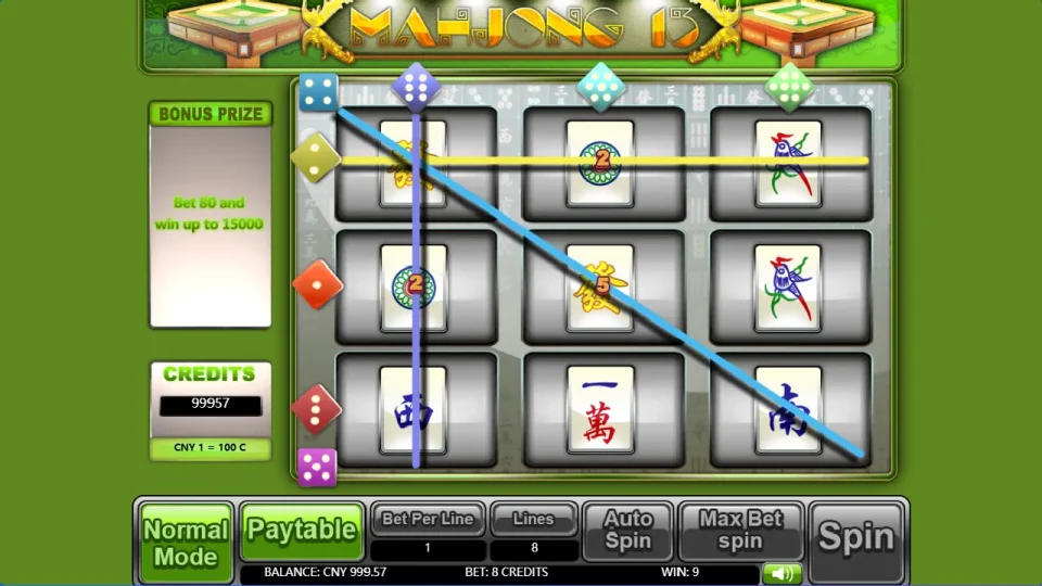 Mahjong 13 — screenshot 3