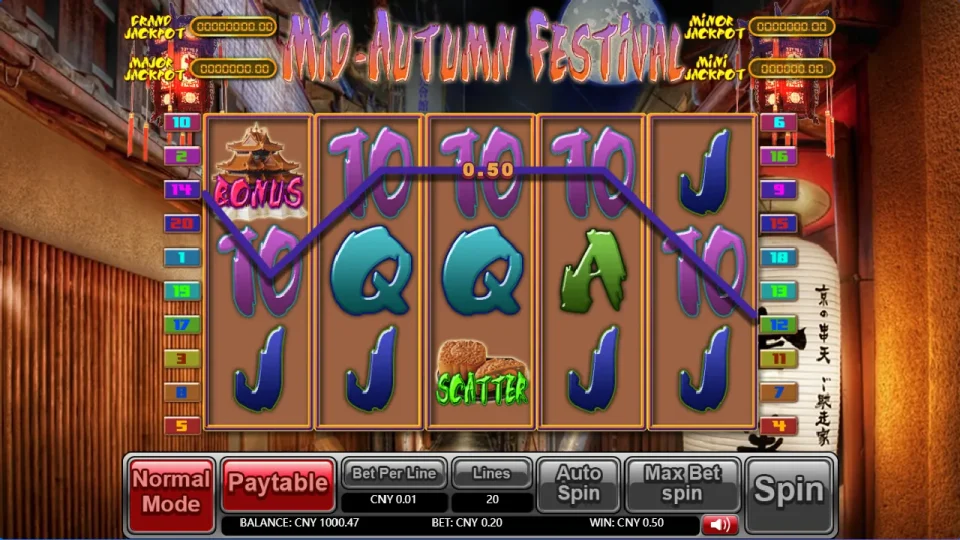 Mid-Autumn Festival — screenshot 3