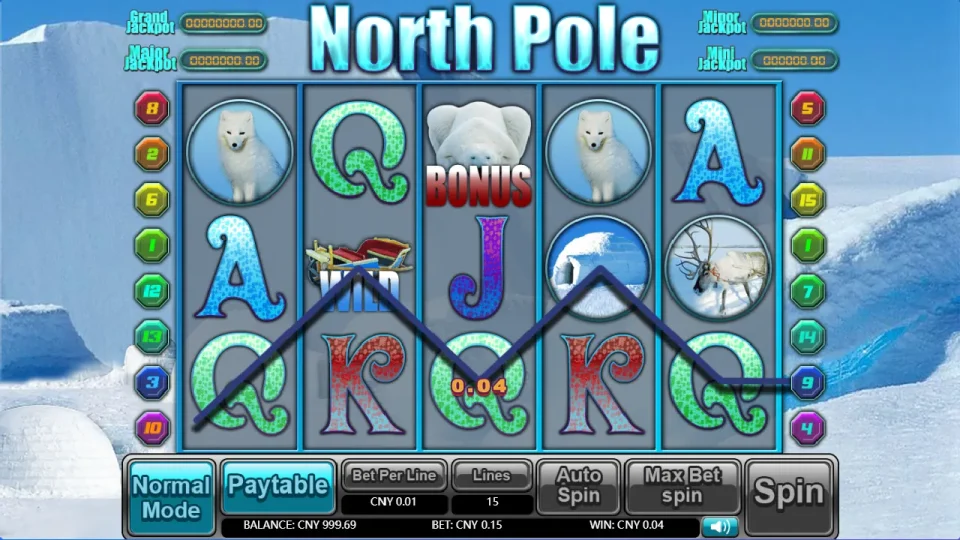 North Pole — screenshot 3