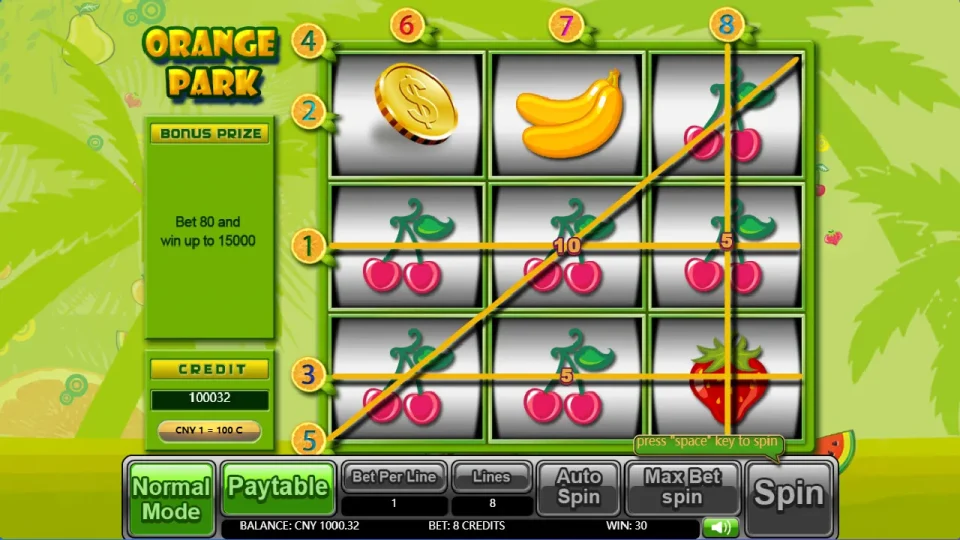 Orange Park — screenshot 3