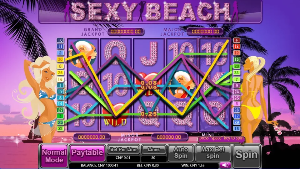 Sexy Beach — screenshot 3