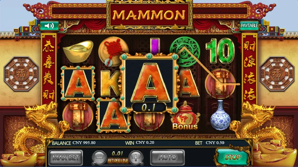 Mammon — screenshot 5