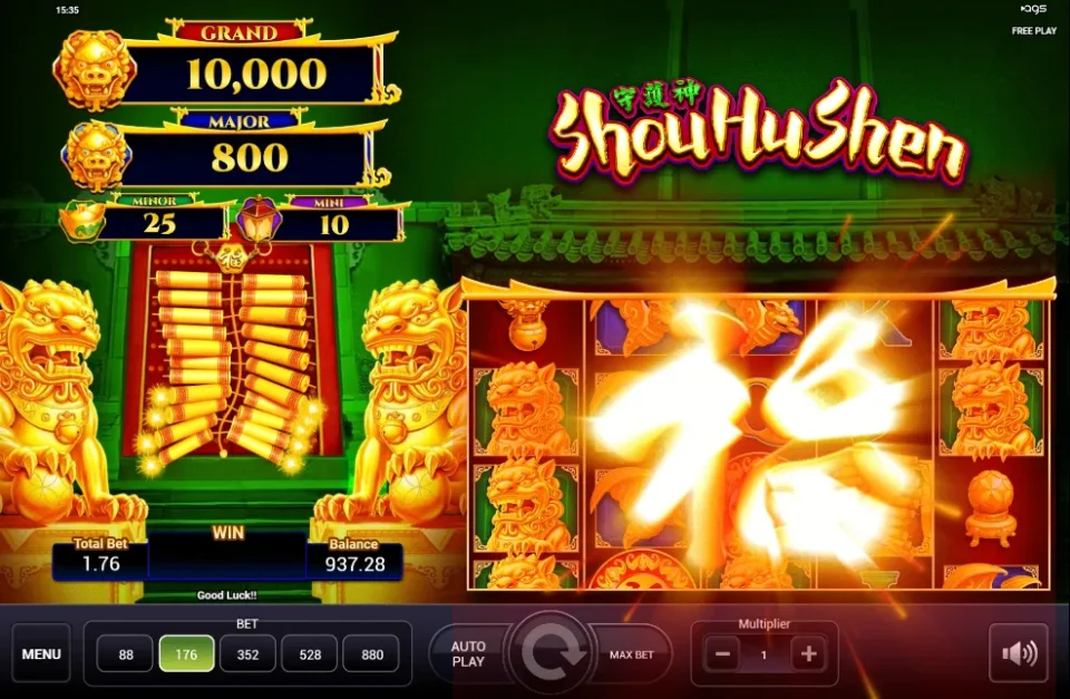 Shou Hu Shen — screenshot 2