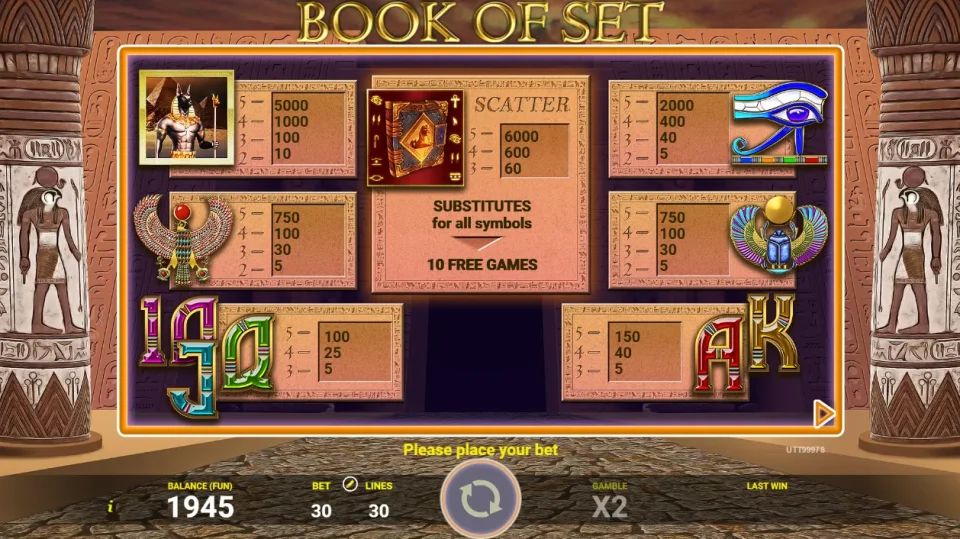 Book Of Set — screenshot 5